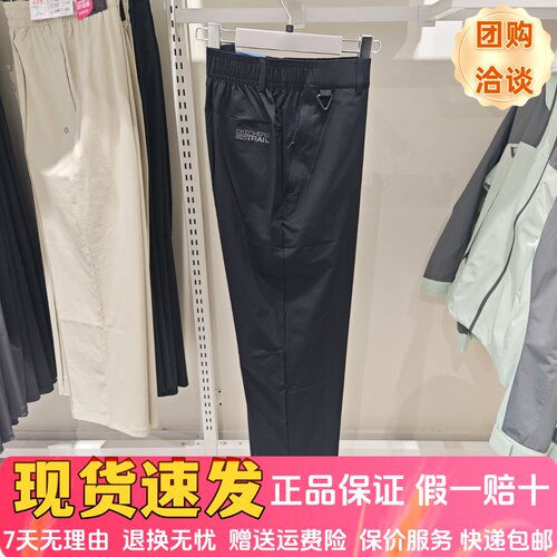 梭织长裤山野户休闲款