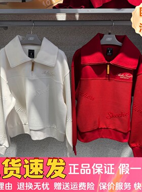 Skechers斯凯奇新年款马年限定女子半开领宽松亲肤卫衣L126W007