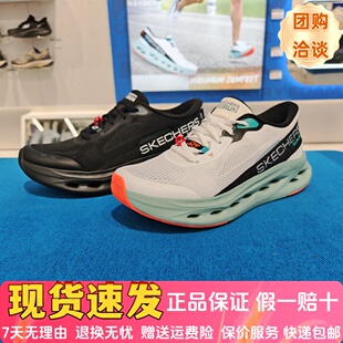 Skechers斯凯奇男士舒适轻盈百搭简约舒适休闲运动跑步鞋220421