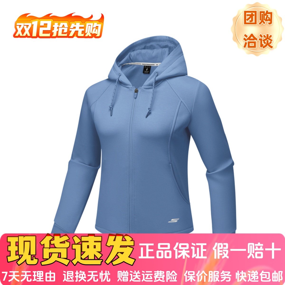 亲肤柔软舒适透气休闲连帽外套