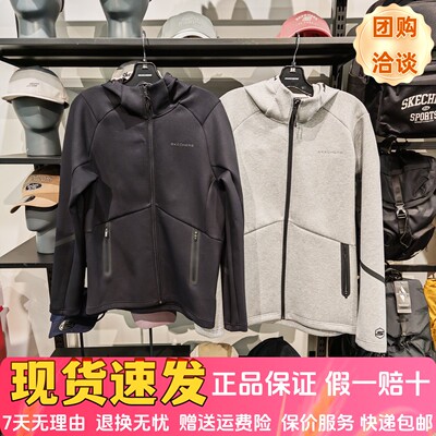 时尚潮流舒适百搭针织连帽外套