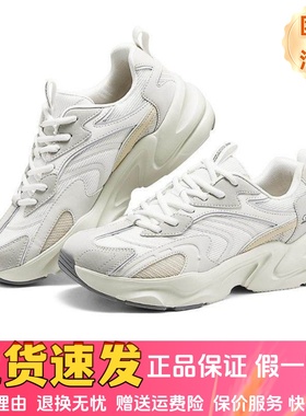 Skechers斯凯奇男士踏浪老爹鞋舒适缓震厚底增高休闲运动鞋118326
