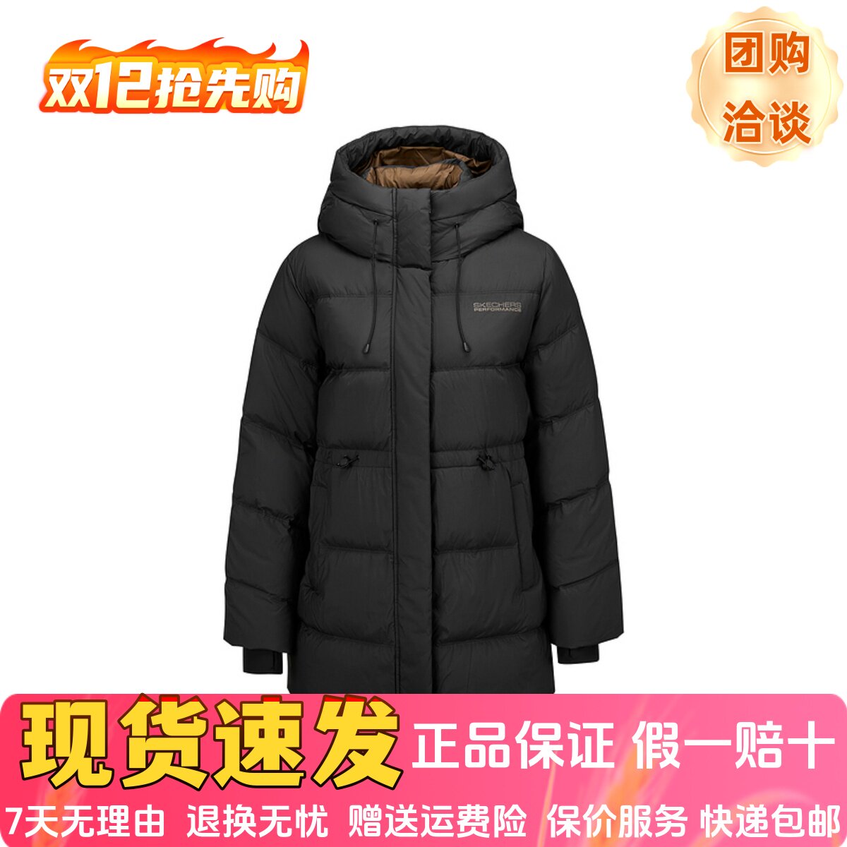 保暖舒适防风中长款连帽羽绒外套