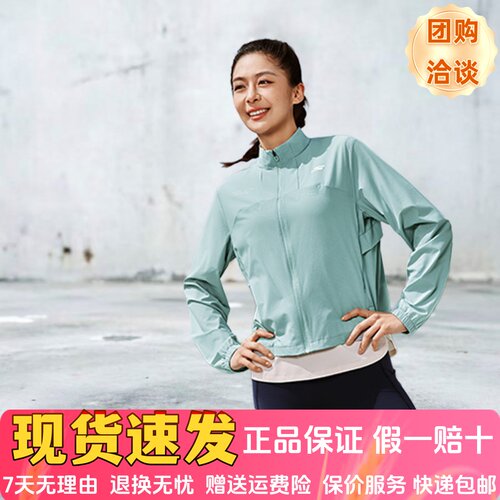 女装舒适运动风透气休闲梭织外套
