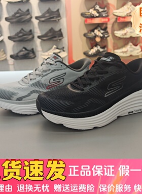 Skechers斯凯奇新款男士时尚舒适透气缓震专业跑步鞋220607