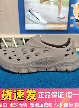 Skechers斯凯奇夏季男款泡泡鞋轻便洞洞鞋透气轻质舒适凉鞋243240