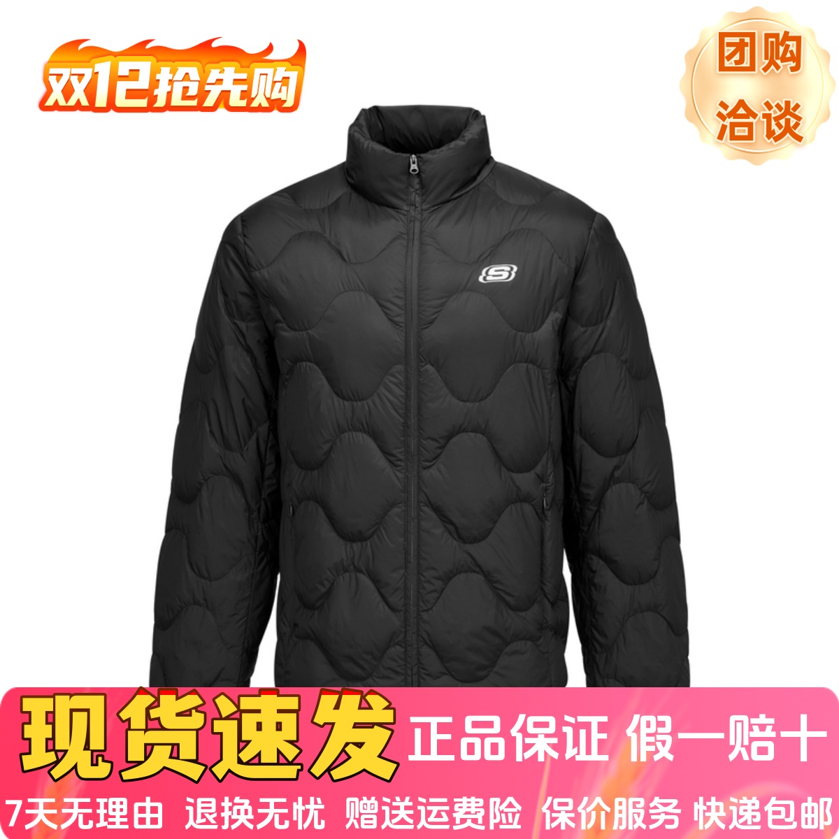 秋冬防污立领保暖御寒羽绒服外套