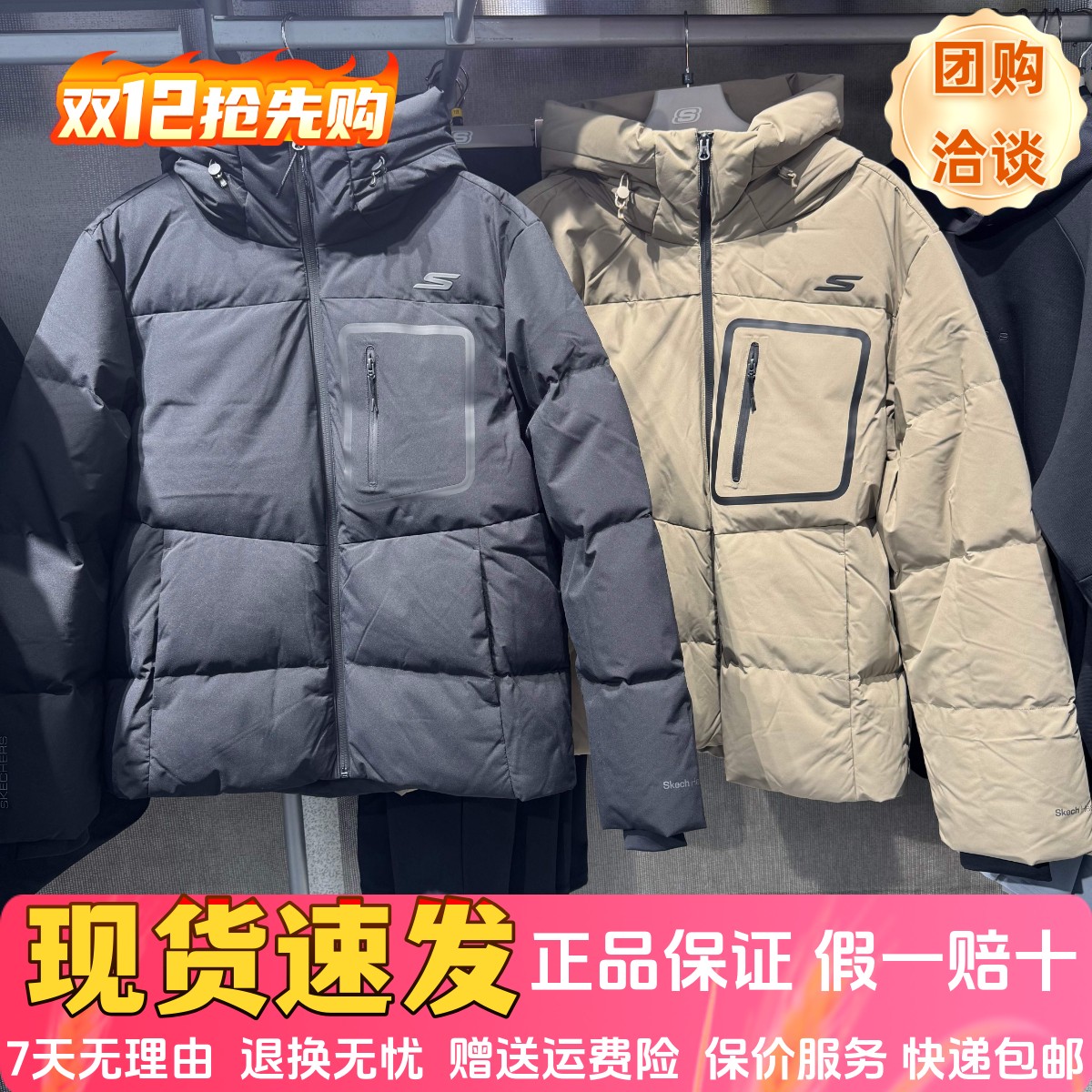 运动梭织防沾水石墨烯连帽羽绒服