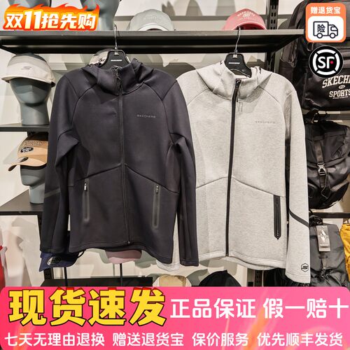 时尚潮流舒适百搭针织连帽外套