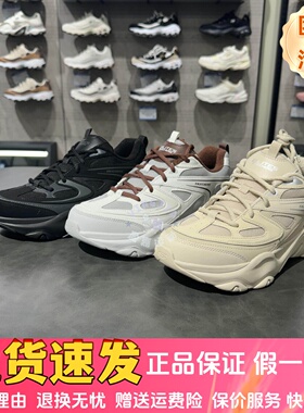 Skechers斯凯奇男鞋秋冬新款舒适透气复古老爹鞋休闲运动鞋232492
