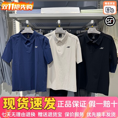 外线针织速干接触凉感短袖POLO衫