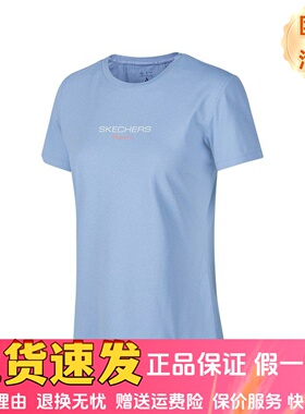 Skechers斯凯奇2024女士日常短袖衫运动针织短袖T袖衫P224W012