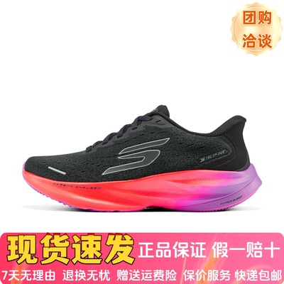 女士闪速跑鞋高回弹专业跑步鞋