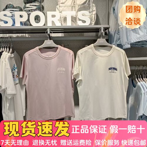 凉感抗菌针织短袖T恤衫
