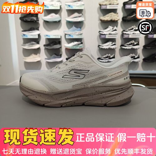 舒适厚底运动专业跑步鞋