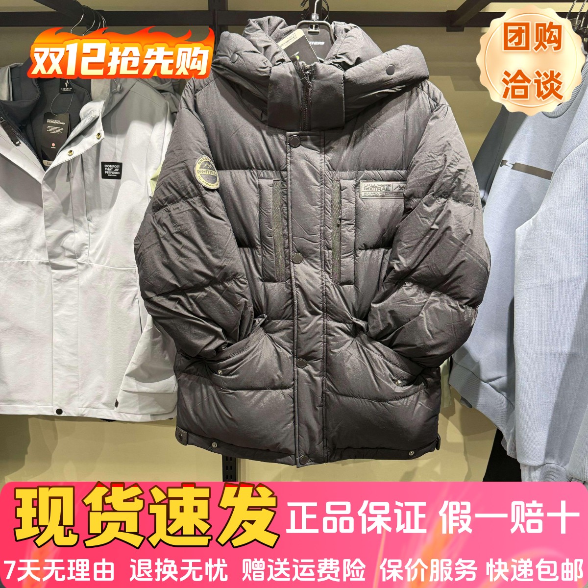 2024冬石墨烯面料保暖短款羽绒服