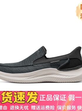 Skechers斯凯奇2025新款男士复古时尚百搭休闲一脚蹬闪穿鞋205734