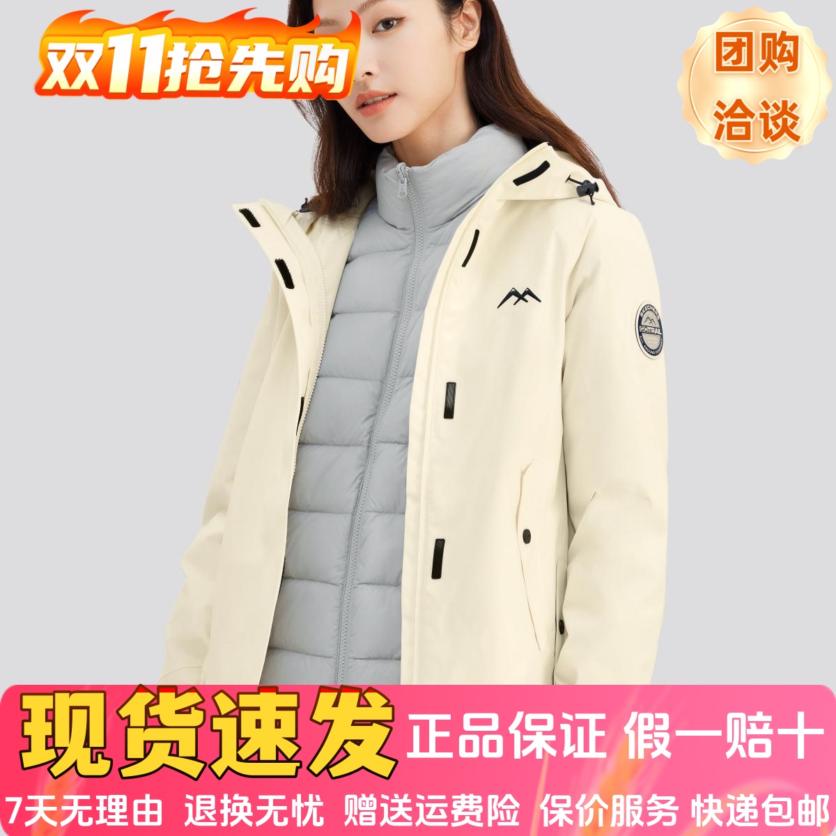 保暖运动羽绒服外套舒适连帽女士