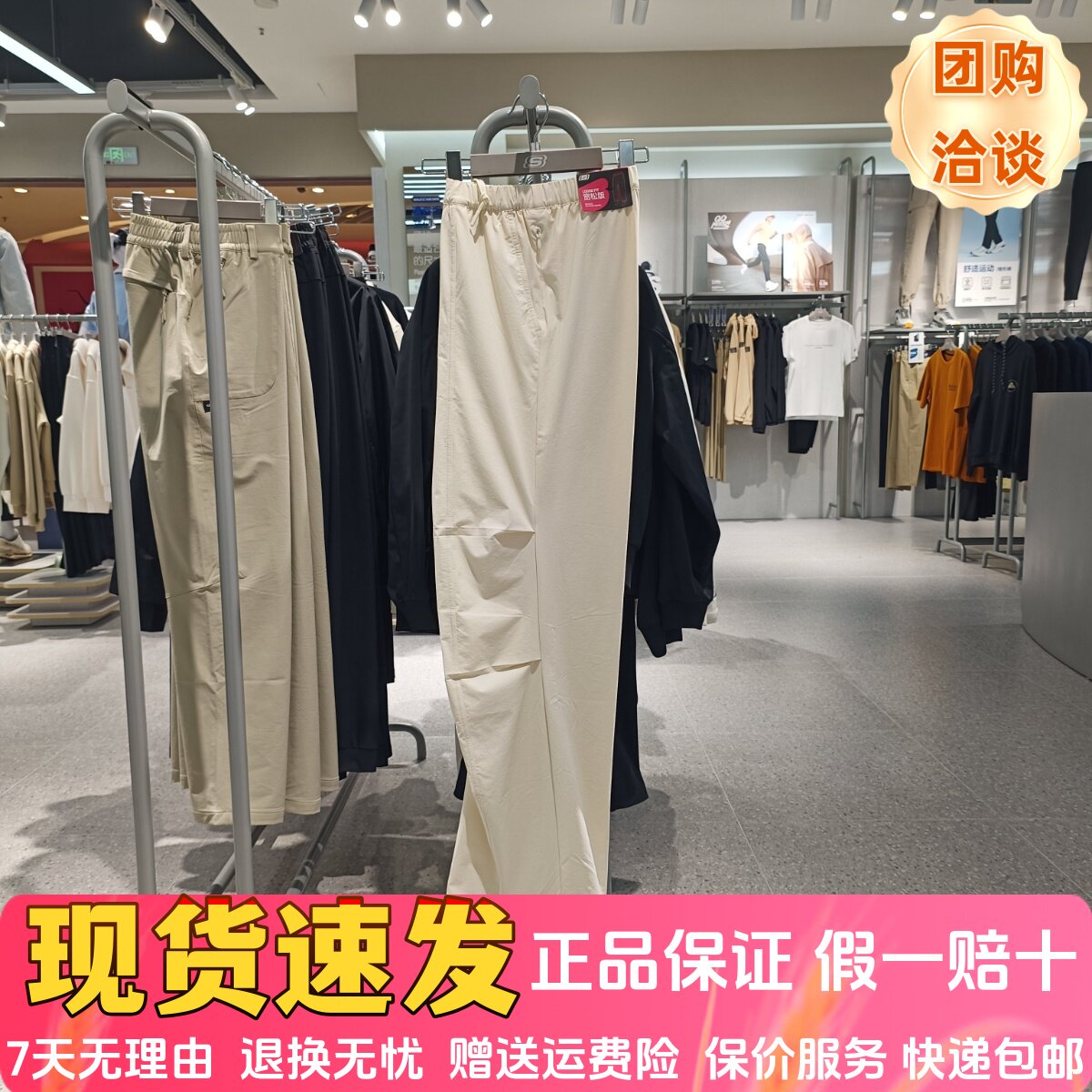 Skechers斯凯奇新款女子防泼水宽松舒适柔软耐穿梭织长裤P226W124 - 实物图