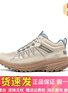 Skechers斯凯奇新款女士舒适中帮户外缓震轻便耐穿跑步鞋129530C