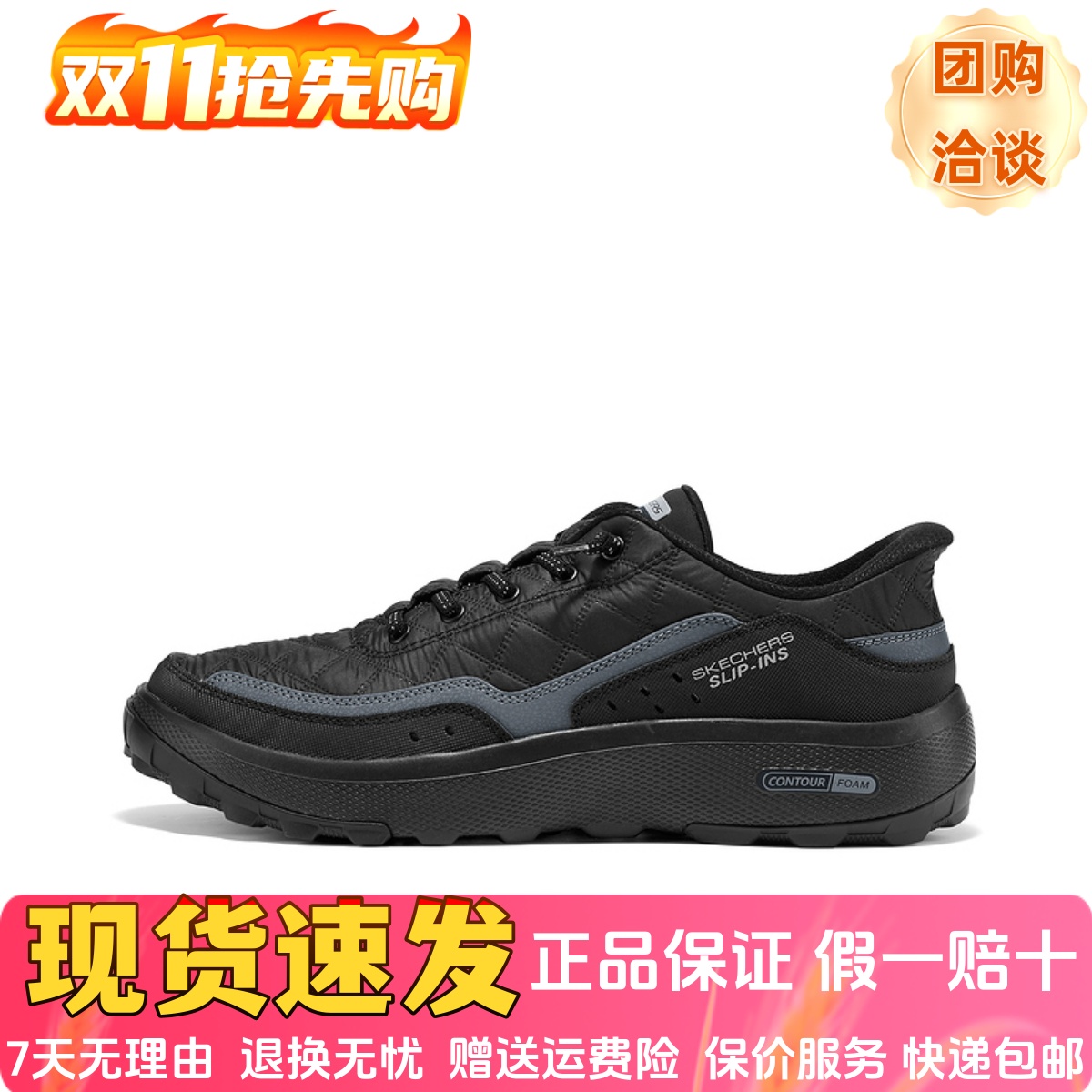 一脚蹬闪穿鞋户外舒适运动休闲鞋