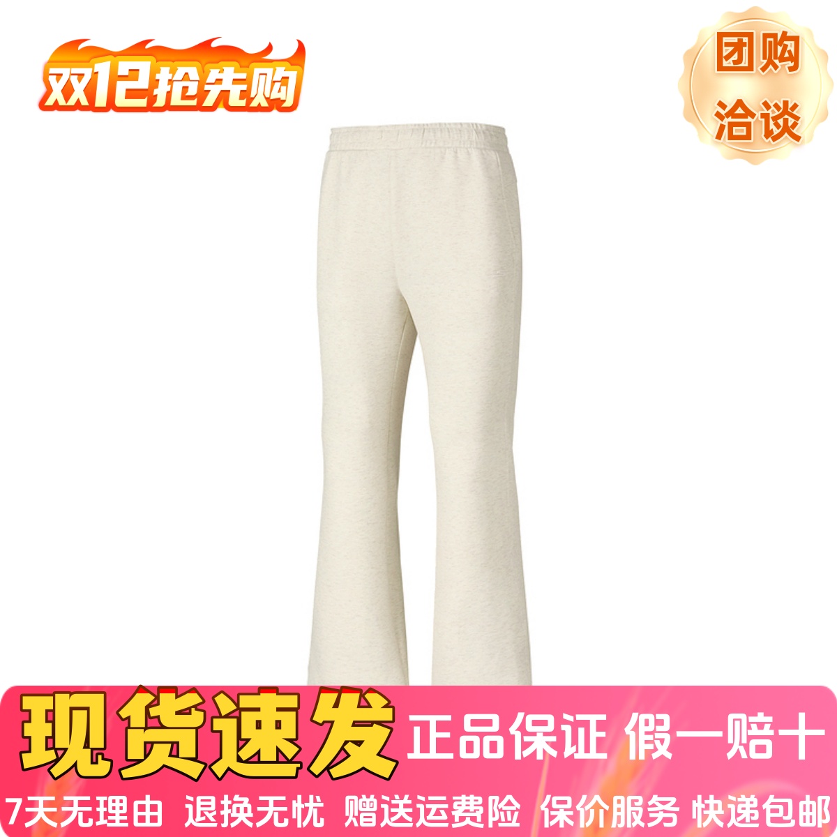 时尚舒适修身休闲运动针织长裤