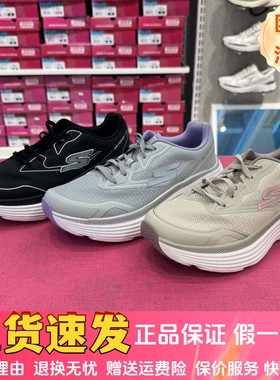 斯凯奇2025春新品女士透气轻盈缓震舒适厚底绑带运动跑步鞋129472