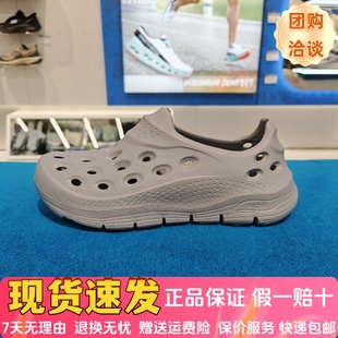 輕便洞洞鞋 Skechers斯凱奇夏季 男款 泡泡鞋 243240 透氣輕質舒適涼鞋
