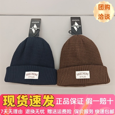 秋冬男女通用保暖弹力中性针织帽