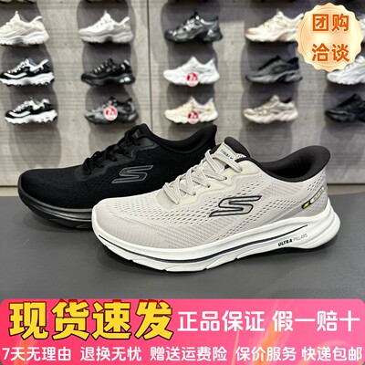 健步鞋舒适透气轻便缓震运动鞋