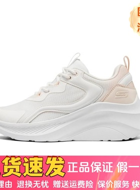 Skechers斯凯奇新款女士休闲运动简约舒适透气绑带运动鞋117519