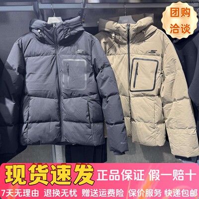 运动梭织防沾水石墨烯连帽羽绒服