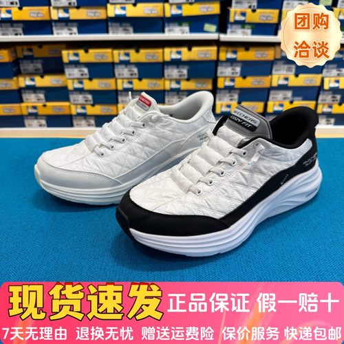 Skechers斯凯奇男鞋闪穿系列舒适轻便一脚蹬厚底运动休闲鞋232619