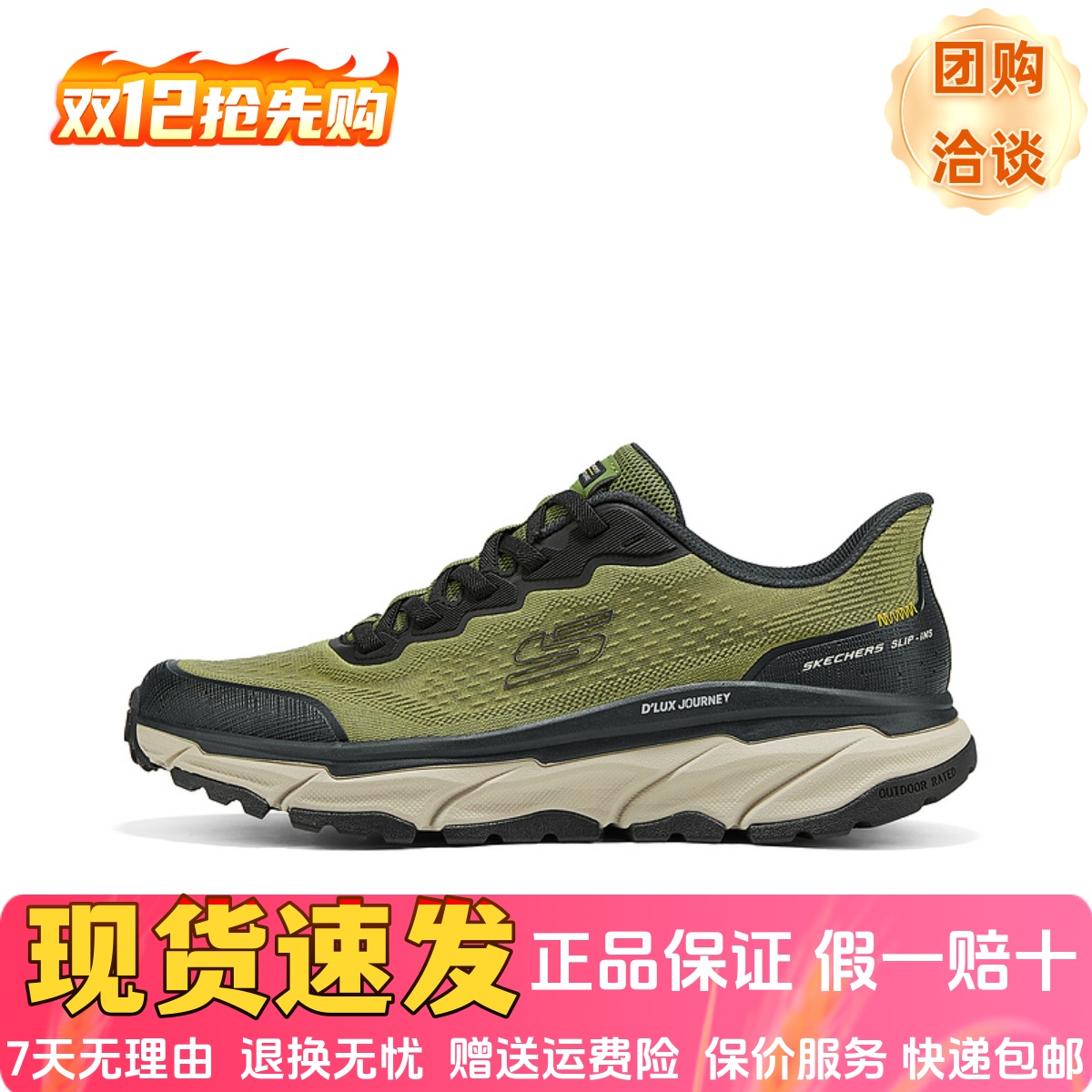 男士透气舒适运动休闲绑带户外鞋