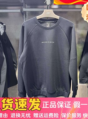 Skechers斯凯奇2025新款男装简约风舒适针织套头圆领卫衣P425M010