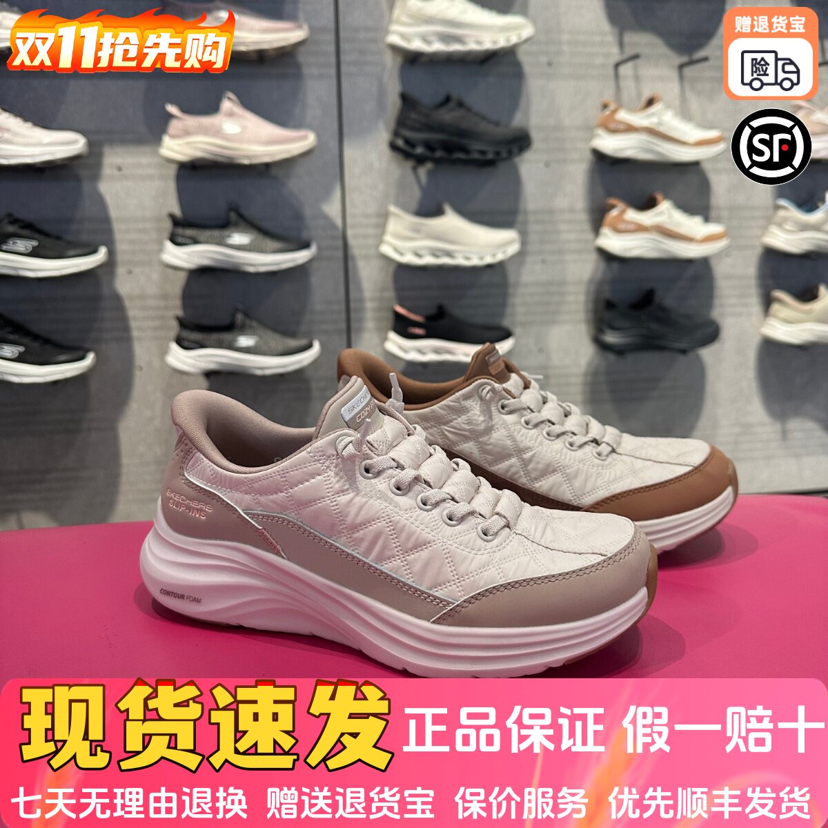 Skechers斯凯奇新款女士多色拼接百搭日常一脚蹬休闲运动鞋150404