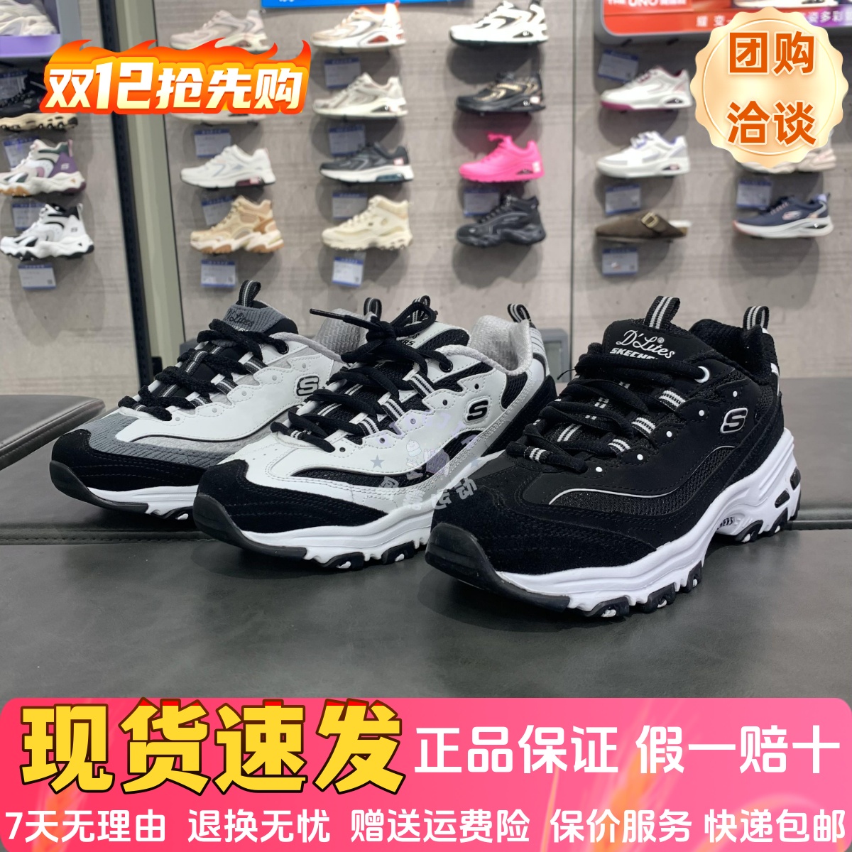 韩版经典熊猫鞋秋冬老爹鞋