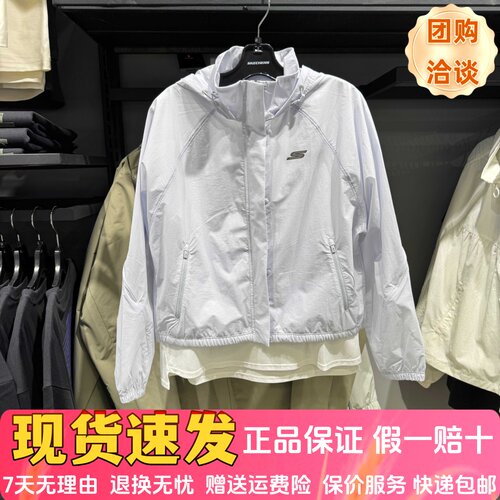 夏季款舒适凉感防晒梭织连帽外套