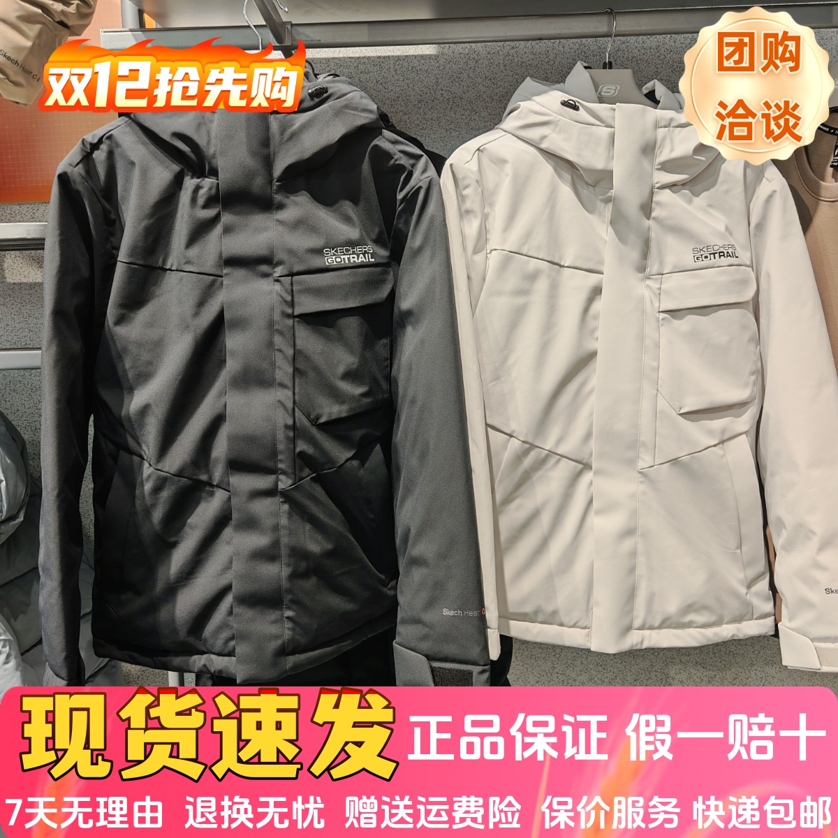 防泼水保暖轻薄梭织短款羽绒外套