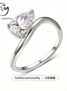 S925银金色莫桑石戒指水滴主石简约设计感显手细女款爆款热卖