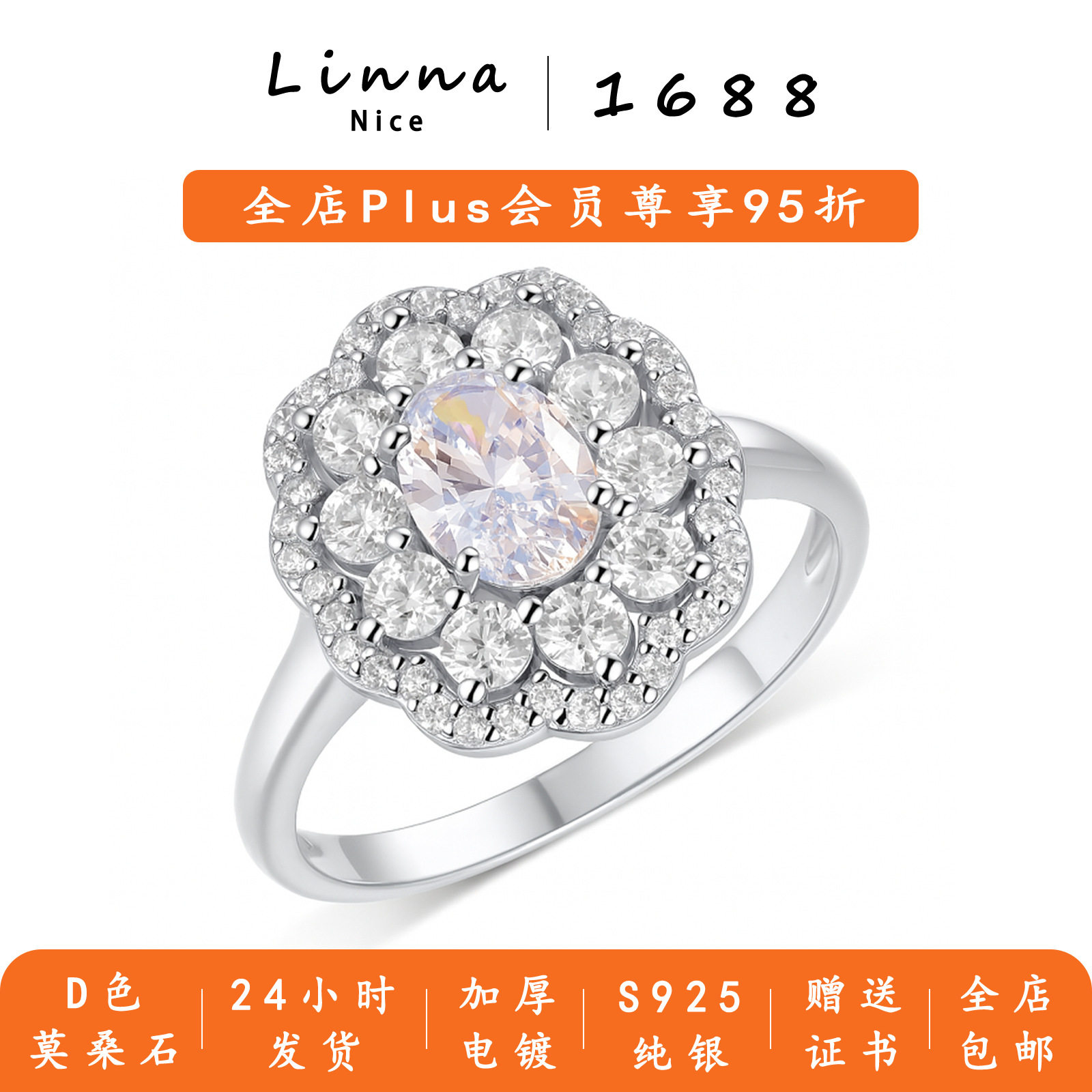 S925银莫桑石戒指椭圆主石复古花朵围镶双圈金色轻奢宴会风女款