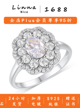 S925银莫桑石戒指椭圆主石复古花朵围镶双圈金色轻奢宴会风女款