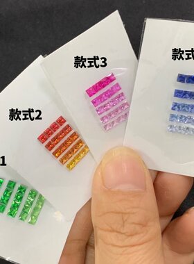 3x3mm公主方1组20粒彩虹渐变培育黄橙绿蓝宝石 首饰配石耐高温