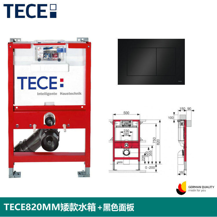 德国TECE水箱吉博力隐蔽式暗装嵌入墙水箱套餐壁挂马桶白面板