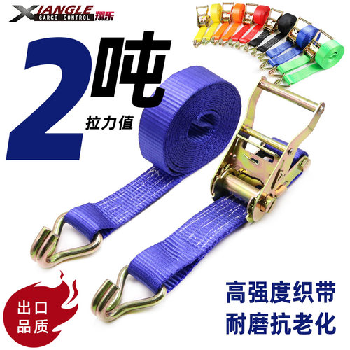 货物2吨38mm棘轮捆绑带拉紧器