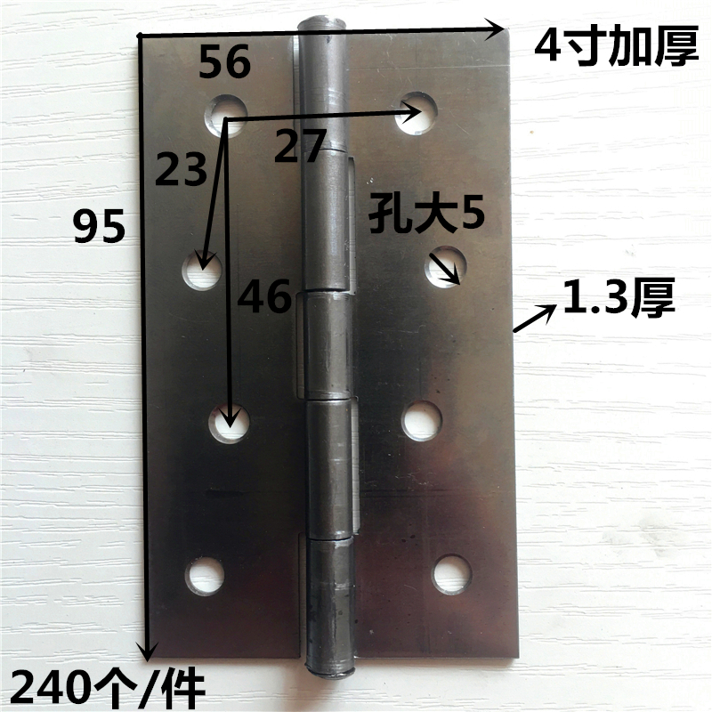 木门铰链对称厚铁合页焊接铰链门窗橱柜铰链普通合页对称活页4寸