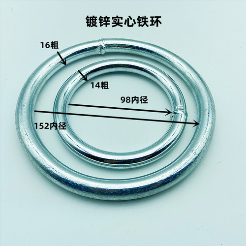 实心镀锌大铁圈铁圆环焊接铁圈