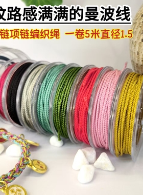曼波线10色耐磨加粗一卷5米