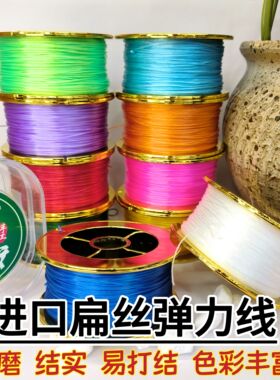 全新升级扁平0.8弹力绳高弹高密高归原50米经典款