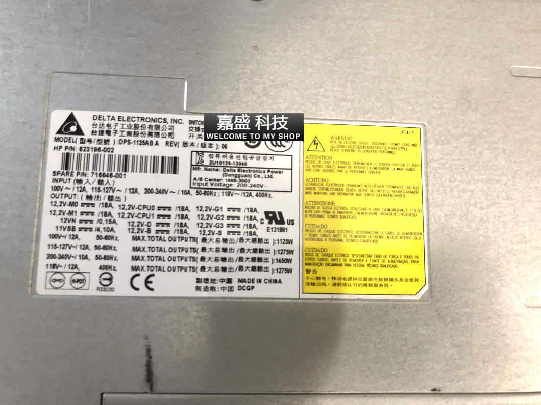 可维修：正品HP Z840工作站 DPS-1125AB A电源 623196-002 7166